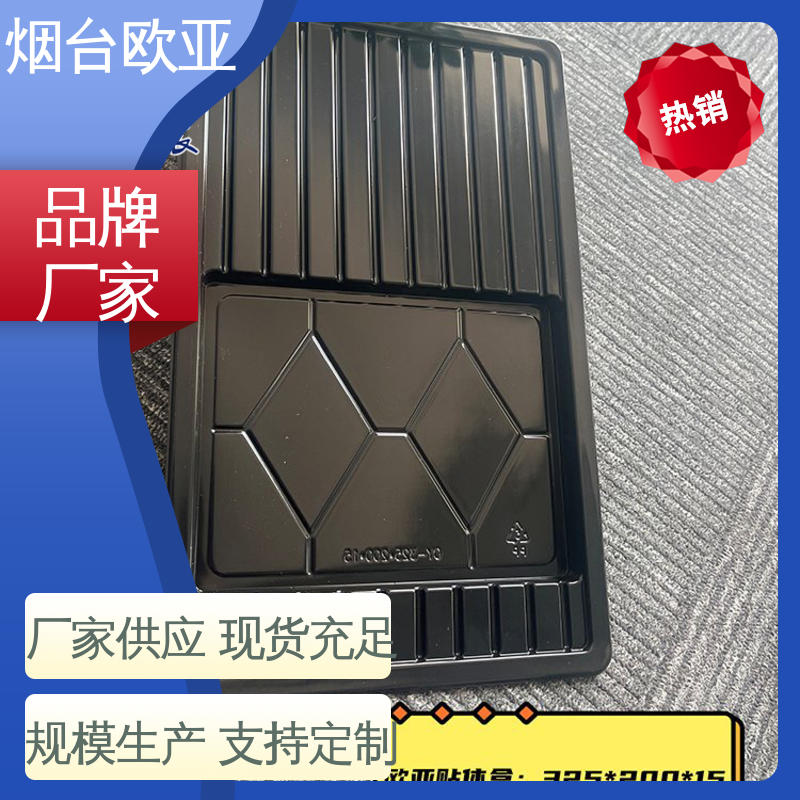 欧亚包装 尺寸齐全 源头工厂 进口沙林材料 烤鸡贴体盒