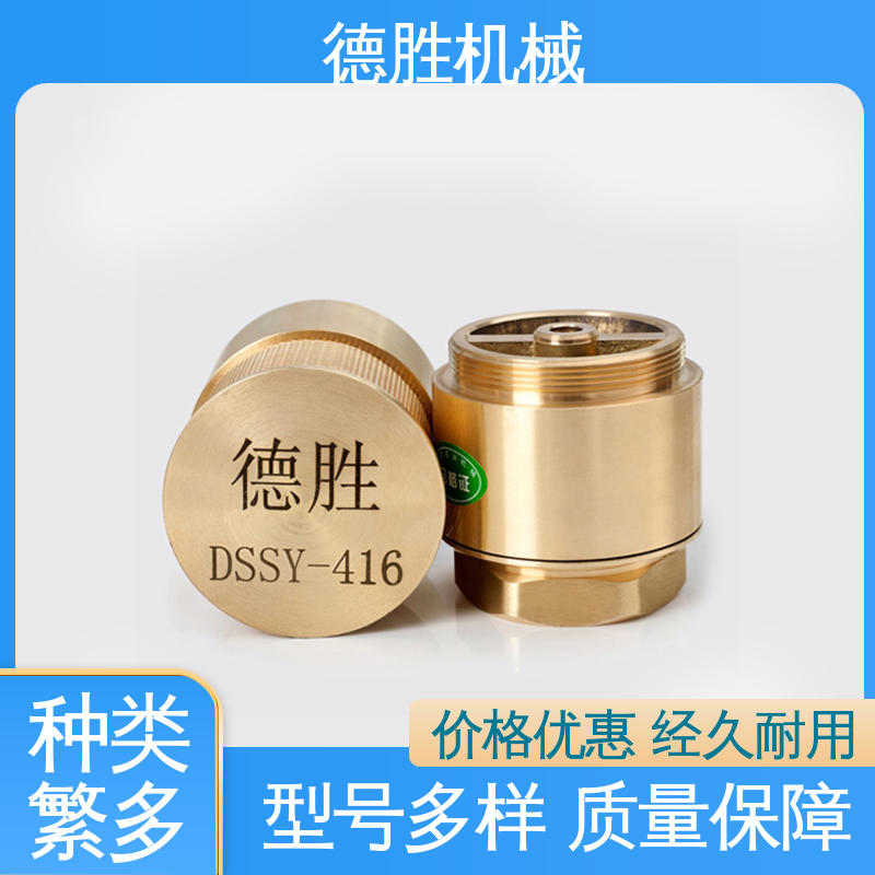 加油站底阀 耐磨性强 材质优选 发货迅速 阀体加厚 德胜