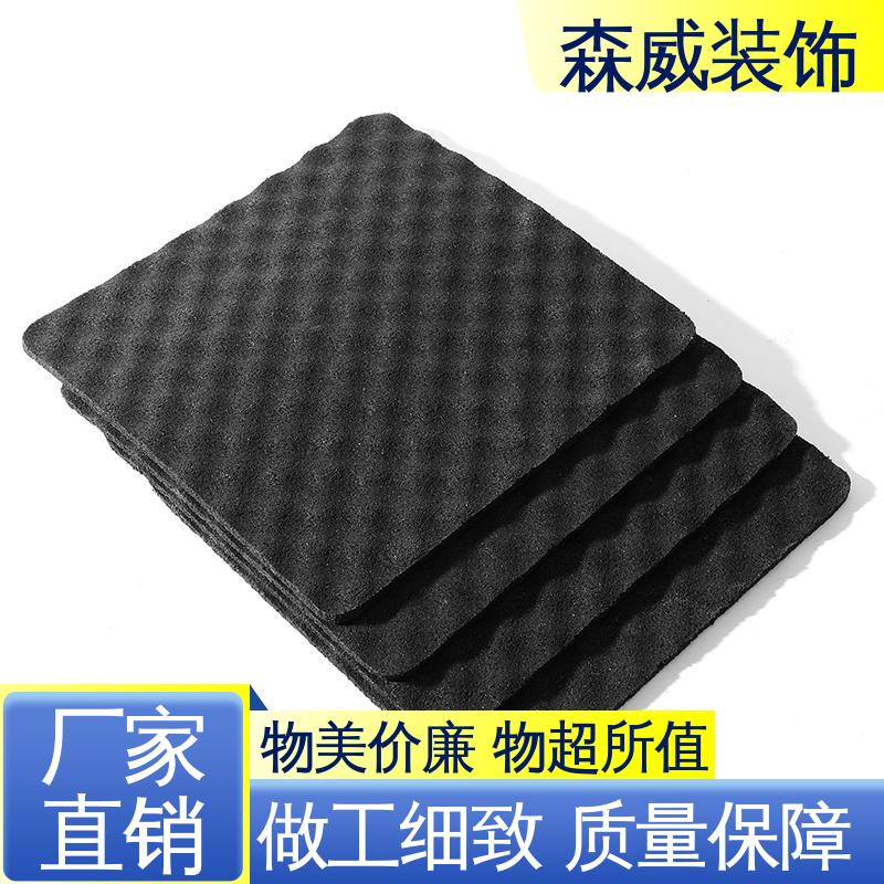 颗粒 符合图纸使用要求 可定制 单面凹发泡橡胶减振垫板 森威