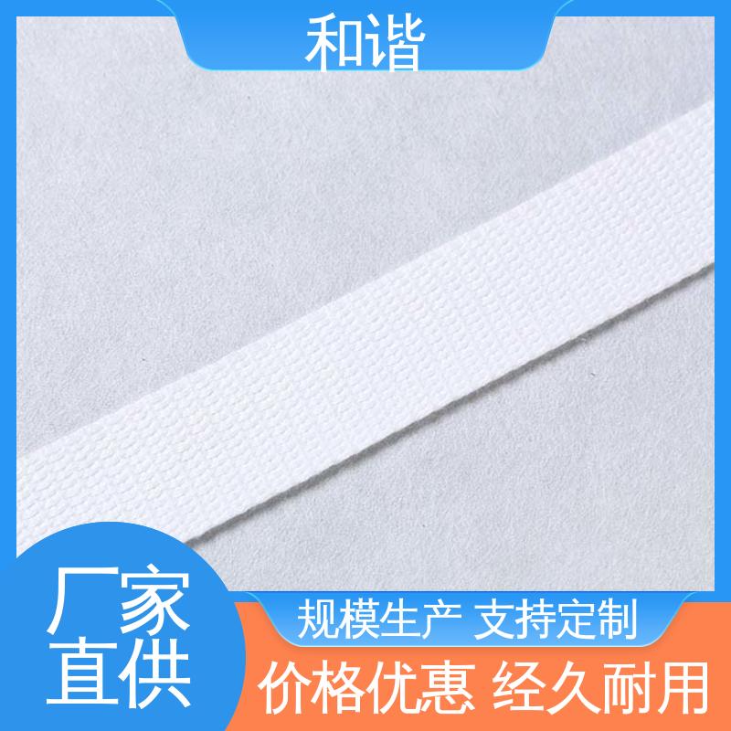 彩色涤纶 鞋服辅料织带 优雅包装 韧性十足 质量优良 货源充足 和谐