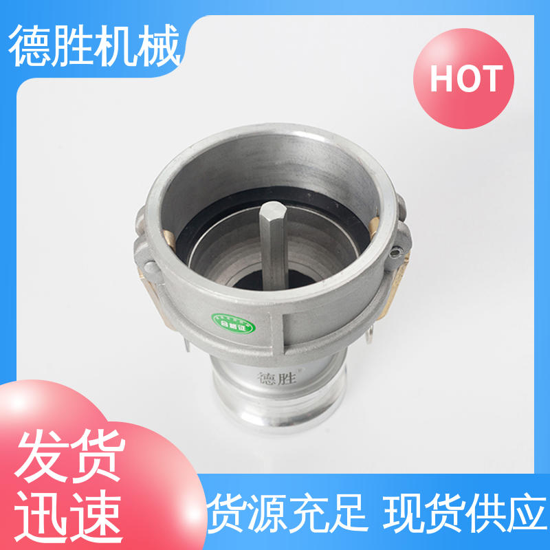 德胜 油气回收 铝合金通气变径接头 品种多样 保质保量 油罐车配件