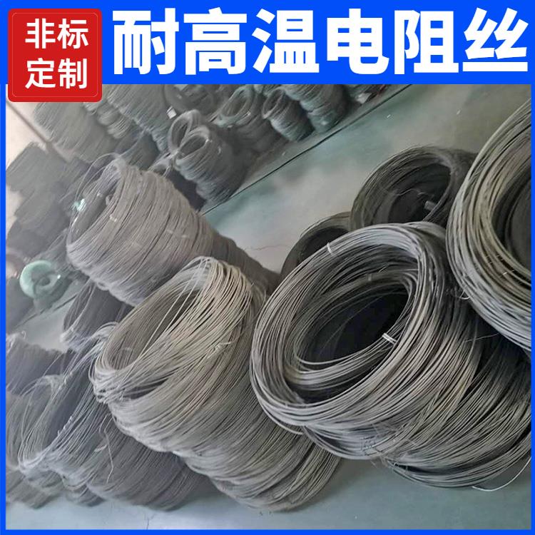 回火炉用 受热迅速 耐腐耐蚀 烘箱电阻丝 电热丝 A-1 6.0mm 银鑫