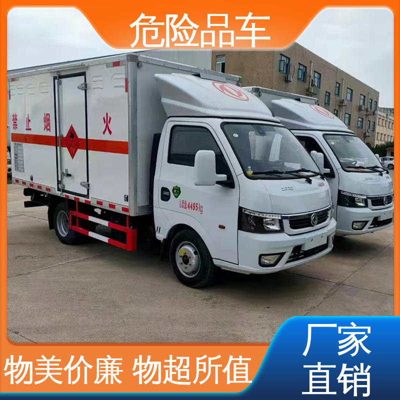 庆铃 4米 医疗废物转运车 防爆车 全国配送安心上户