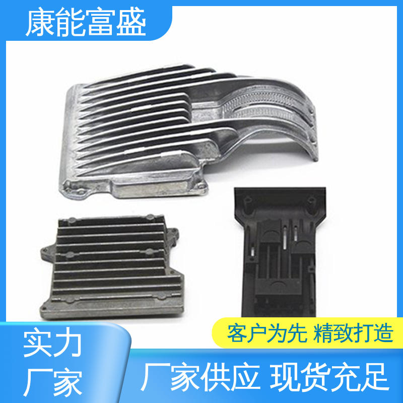 批量下单 装饰盖 模具压铸 供应精密铸造铝件 康能富盛