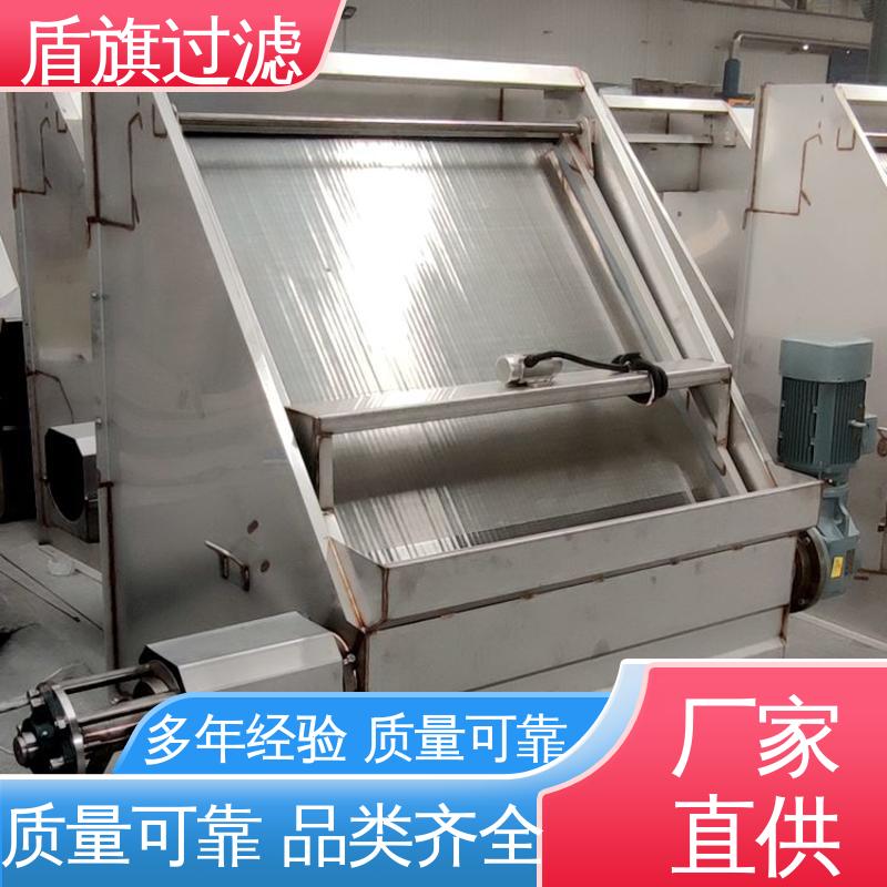 盾旗过滤 保质保量 304斜筛式固液分离机订做 耐高压腐蚀 口碑好物