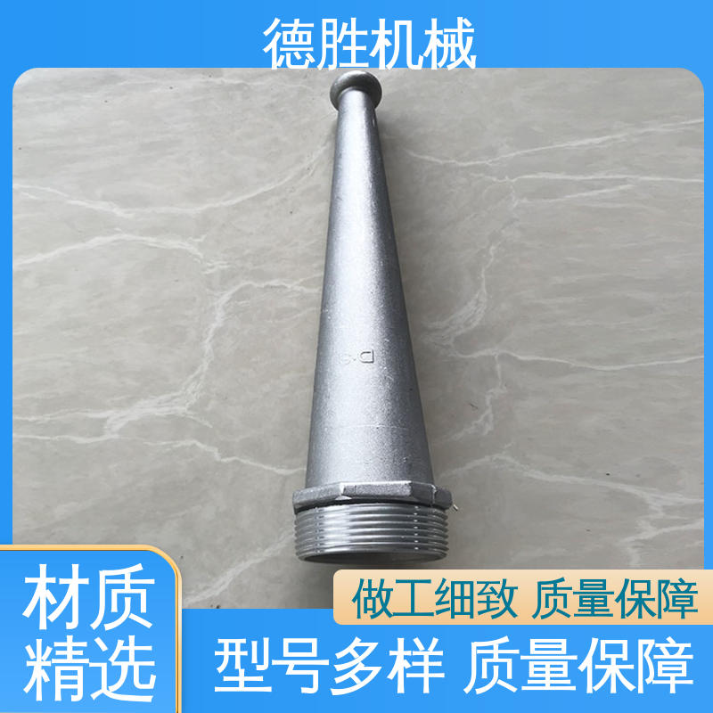 德胜 水枪头 发货迅速 长期供应 水压更大 绿化车配件