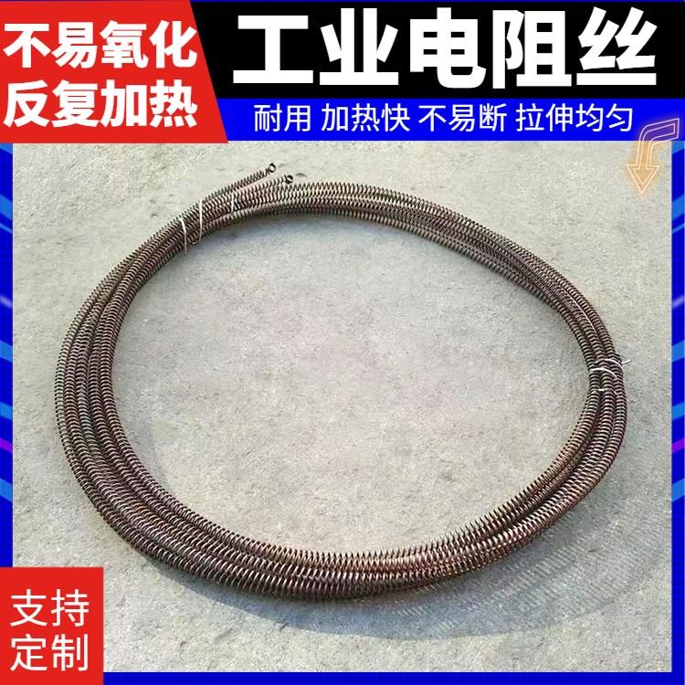 银鑫 2.0mm 3.5mm 钢花电阻丝 镍铬丝 受热均匀 不易腐蚀 渗碳炉用