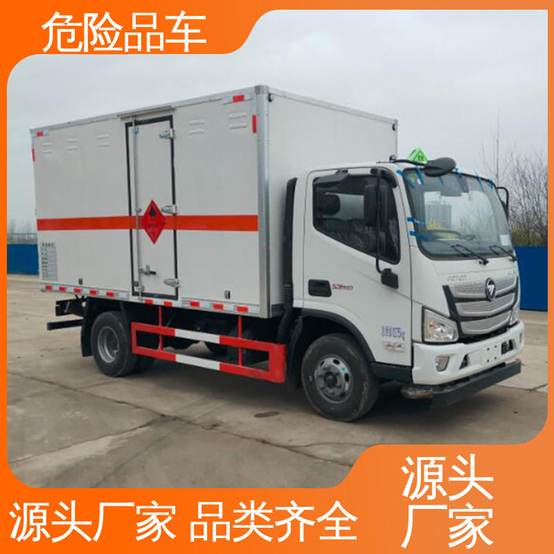 东风D9 单桥 稀释剂运输车 气瓶车 全国配送安心上户