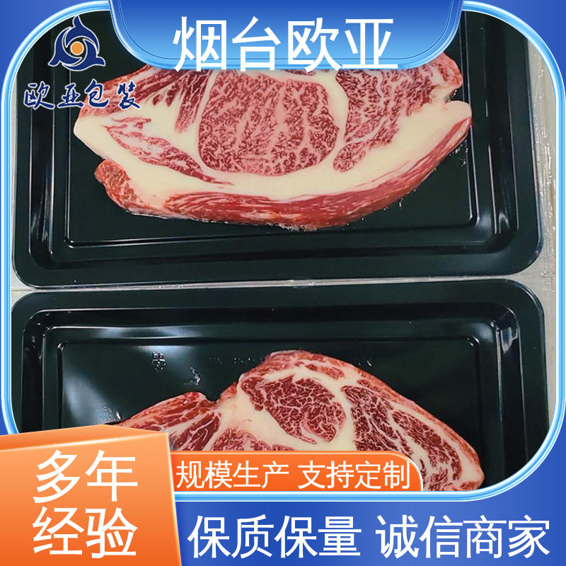 长久锁鲜 高温热封 螺丝贴体膜 食品级 欧亚包装
