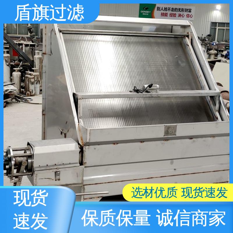 盾旗过滤 种类丰富 螺旋式挤压固液分离机 自动程度高 品质保证