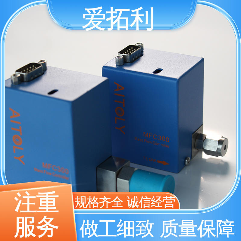 爱拓利 氢气流量控制器 多量程变压器 发货迅速 匠心打造