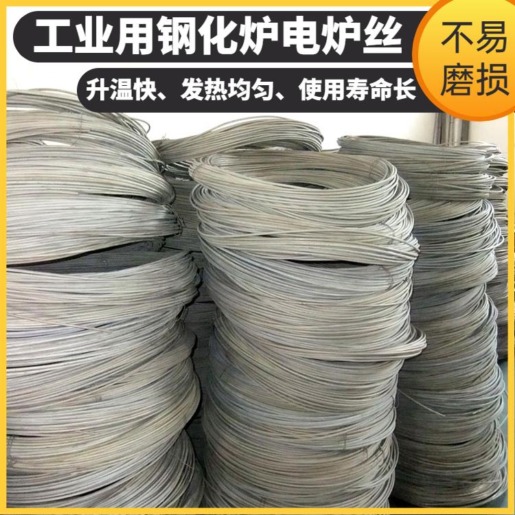 热效率高 不易烧断 1.0mm 3.5mm 钢化炉用 加热电阻丝 电热丝 银鑫