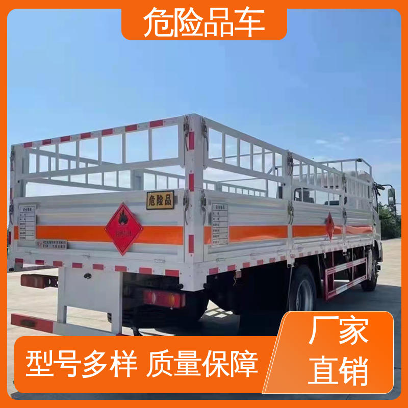 江铃 7吨 医废转运车 盐酸槽罐车 配备防火帽送车上门
