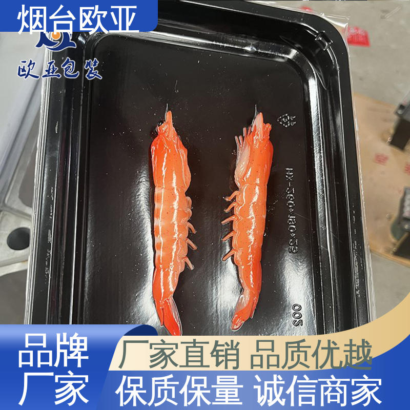 低温热封 牛羊肉贴体膜 抗穿刺 一站式服务 欧亚包装