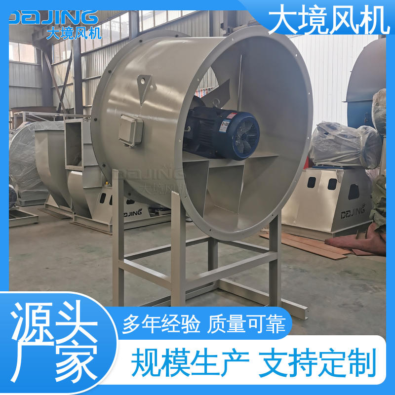 实体厂家 支持定制 车间 厂房 降温通风排气 增压轴流风机 大境
