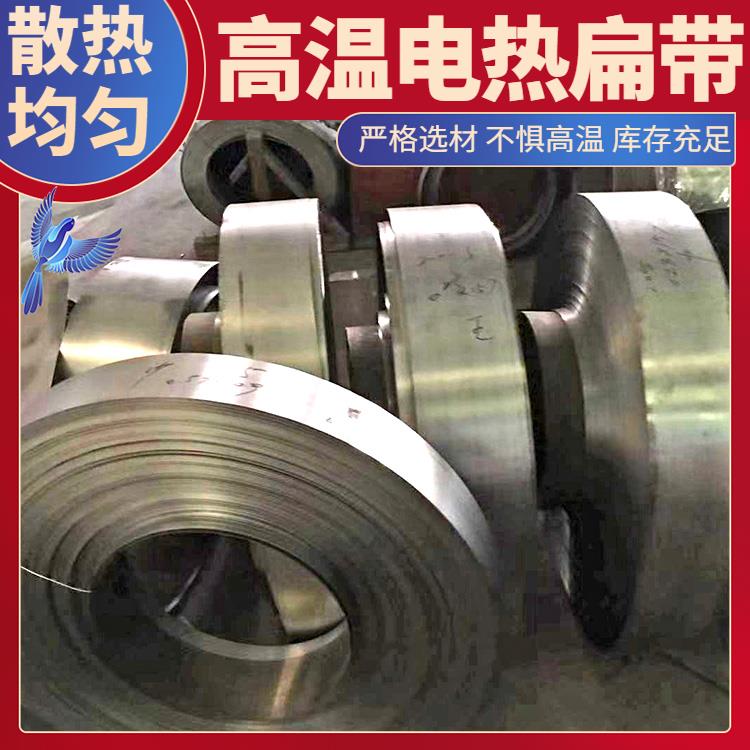 电炉带2000w加热带 升温迅速 不易腐蚀 马弗炉用 银鑫