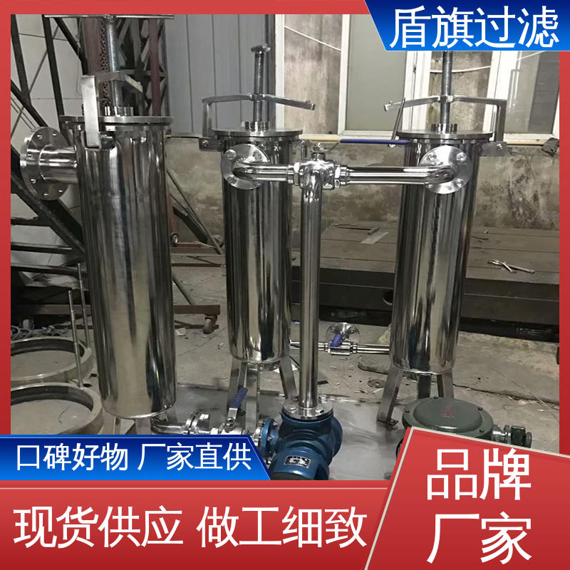 盾旗过滤 源头厂家 工业袋式过滤器 安全环保 多年经验
