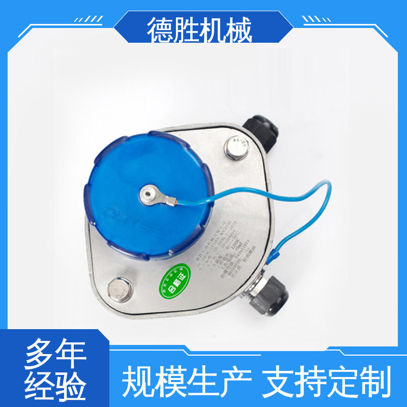德胜 罐车配件 硬氧化处理 防溢流插座 售后维护