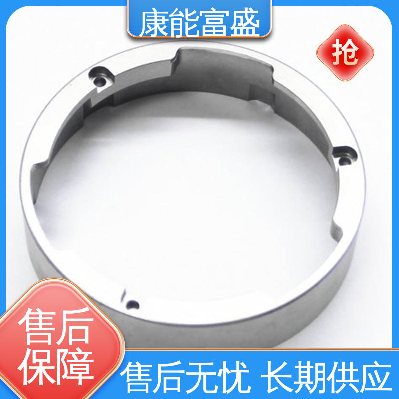 品质保证 车载摄像头 压铸模具 金属非标加工 康能富盛