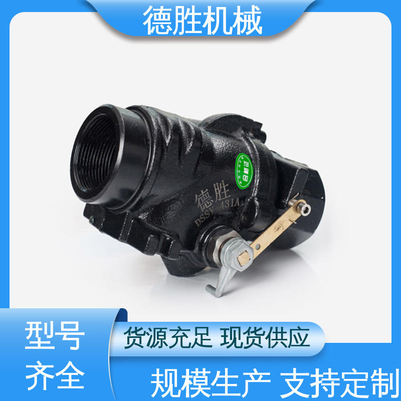 材质精选 售后维护 自动 经久耐用 紧急切断阀 德胜