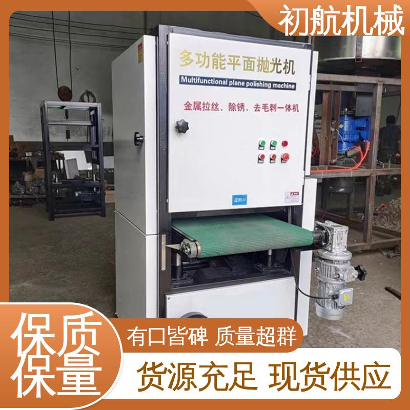 智能控制 经久实用 自动平面抛光机 应用范围广泛 初航机械