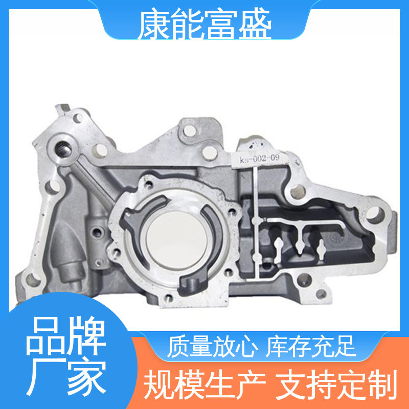 康能富盛 通讯腔体支架 金属非标加工 工厂定制 模具压铸