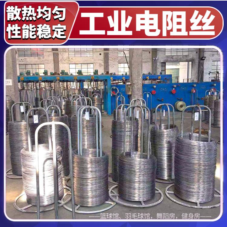 升温迅速 源头厂家 电窑炉用 3000w-12KW 绕制电阻丝 镍铬丝 银鑫