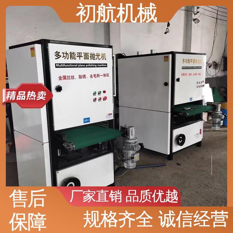 初航机械 高精度平面抛光机 应用范围广泛 光洁度好 功能用途广 
