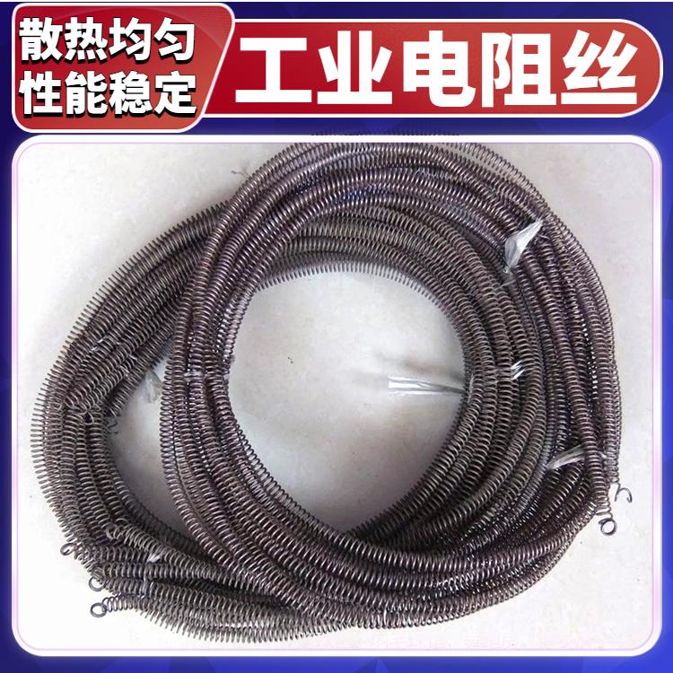 受热迅速 拉伸度强 首钢电阻丝 电炉丝 氮化炉用 1.2mm 3.5mm 银鑫