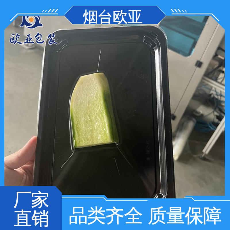 欧亚包装 边角圆润 冷藏保鲜 规格多样 果蔬贴体盒