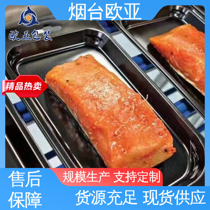 交货快捷 牛羊肉贴体膜 一站式服务 抗穿刺 欧亚包装
