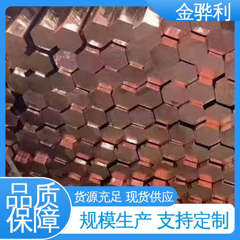 金骅利 高纯度 组织细密 含氧量极低 国标C1220P 紫铜型材铸造