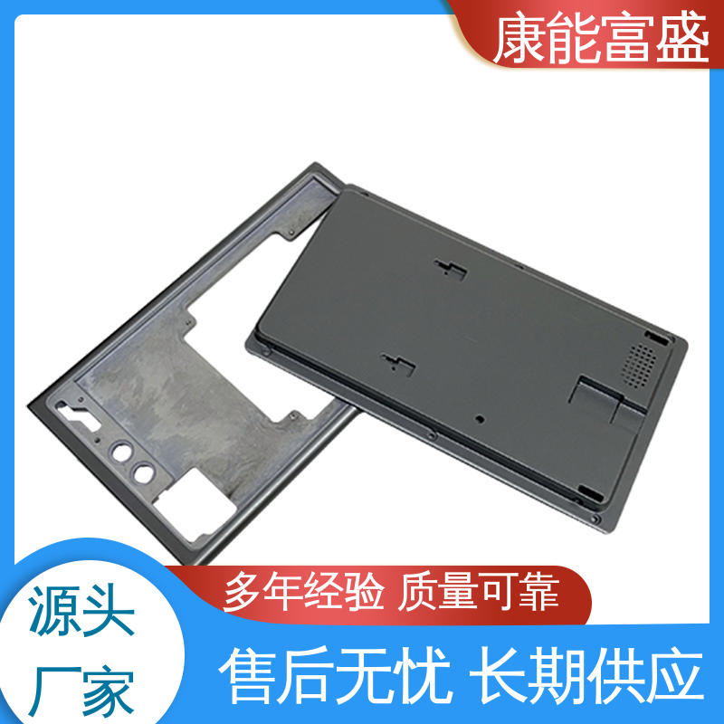金属非标加工 厨师机底座 交期保障 模具压铸 康能富盛
