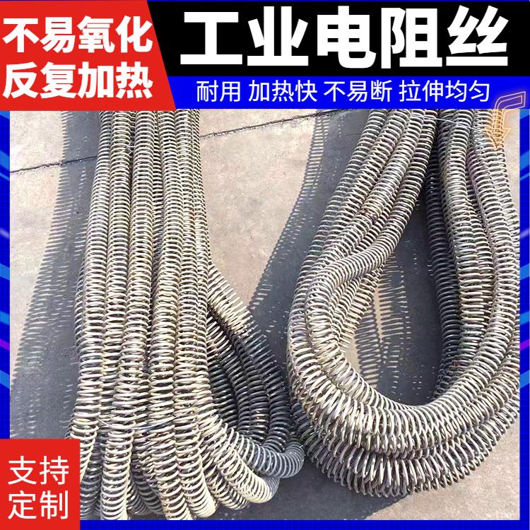 受热迅速 耐腐耐蚀 加热电阻丝 电热丝 Cr15Ni60 渗碳炉用 银鑫