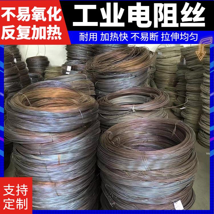银鑫 电阻丝 合金丝 受热迅速 拉伸度强 渗碳炉用 5KW-12KW