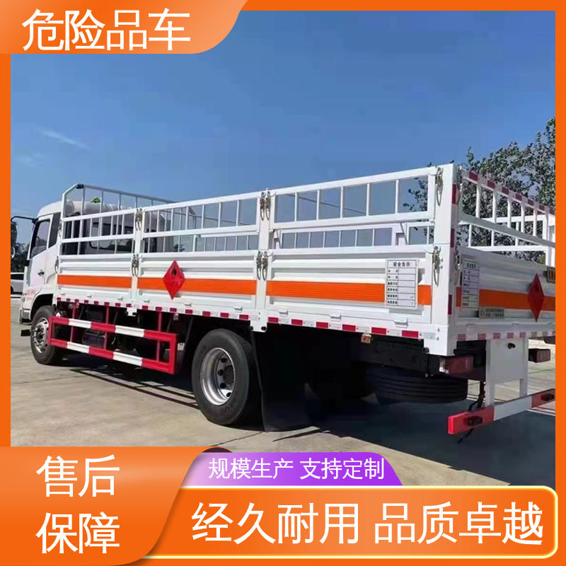 江铃 单桥 盐酸衬塑罐 防爆车 全国配送安心上户