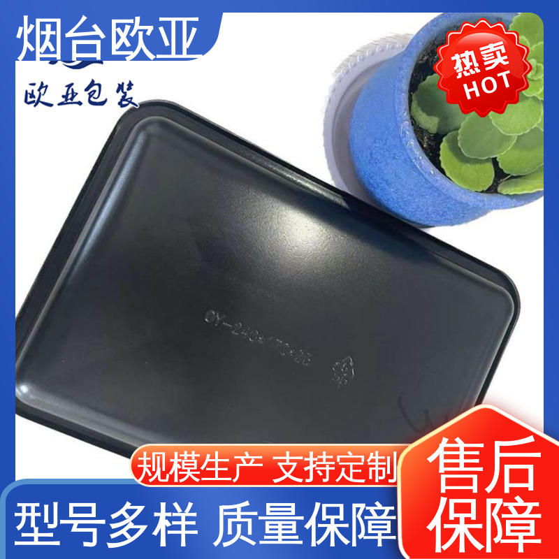 源头工厂 免费发样 低温贴体膜 老牌品牌 欧亚包装