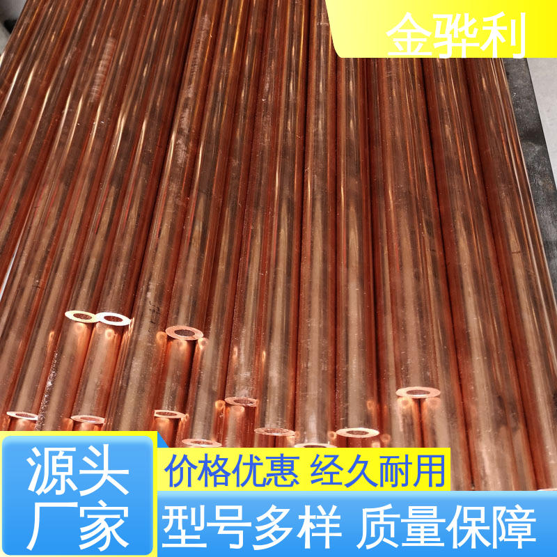 应用于制造导电性良好的产品 国标T1 红铜紫铜异型材 金骅利