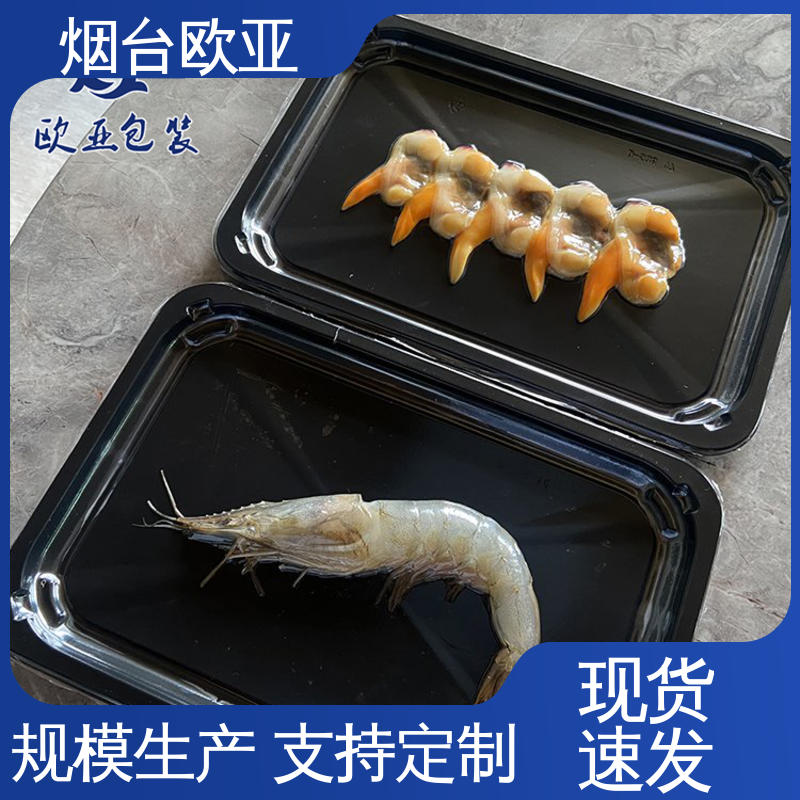 厚度可定制 高阻隔膜 高效环保 节省体积 欧亚包装