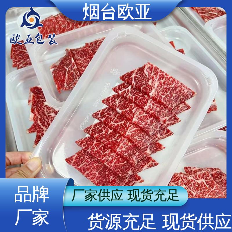 进口沙林材料 规格多样 巧克力贴体盒 食品级PP 欧亚包装