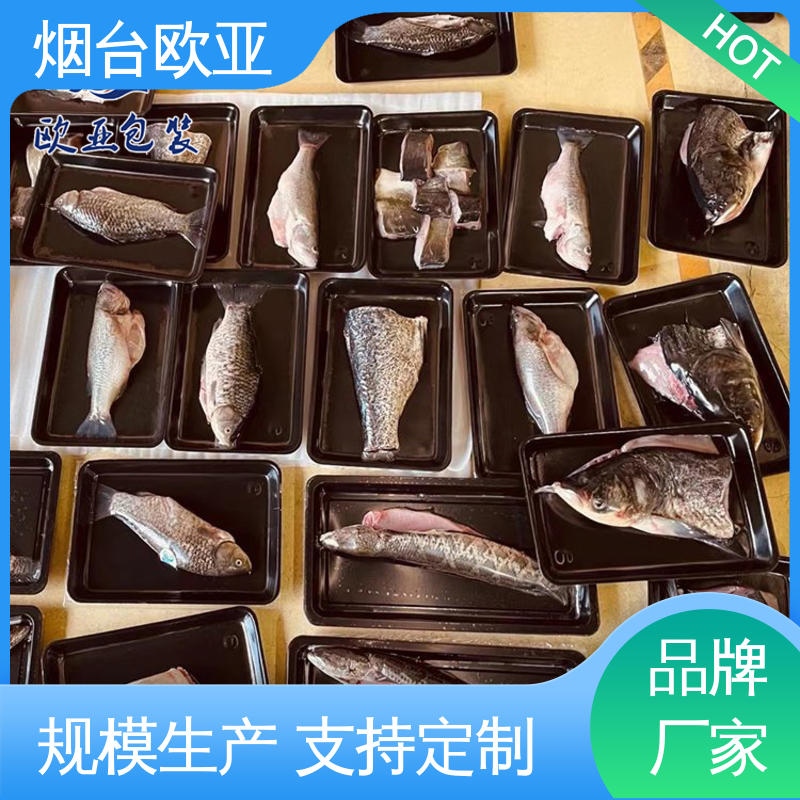提升商品档次 冷冻肉类贴体膜 交货快捷 欧亚包装
