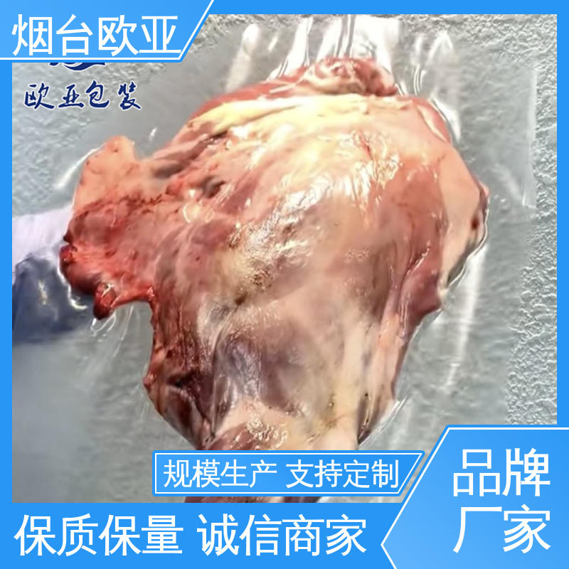 精密配件 食品级 高温热封 降低储运成本 欧亚包装