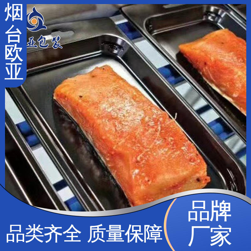服务到位 透明度高 冷冻吸塑托盒 源头工厂 欧亚包装