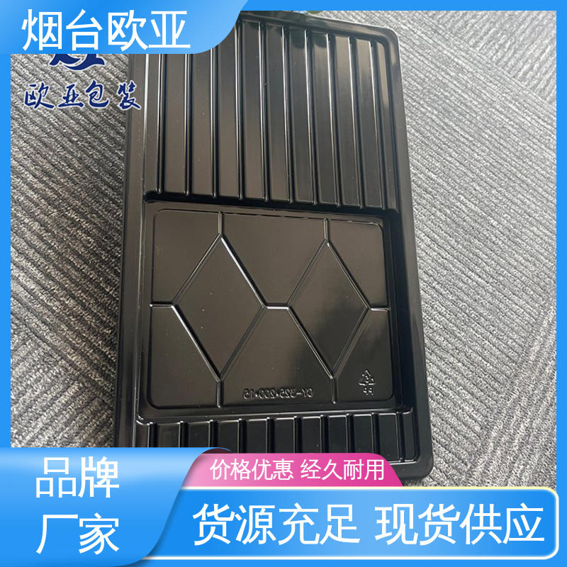 欧亚包装 品质好 长久锁鲜 螃蟹贴体膜 高效环保