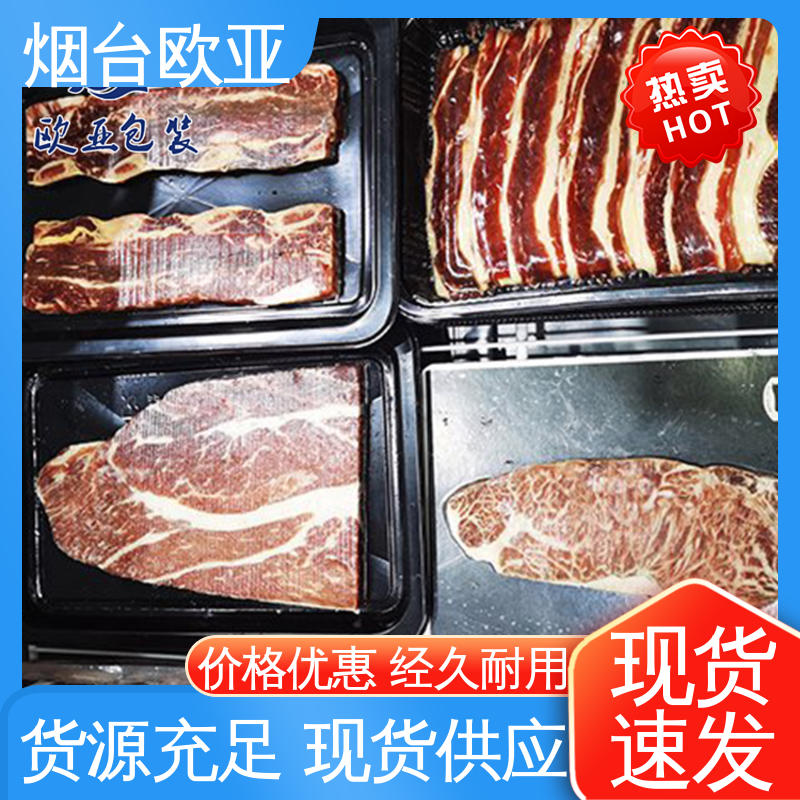 欧亚包装 厚度可定制 五金贴体膜 商超储存 源头工厂