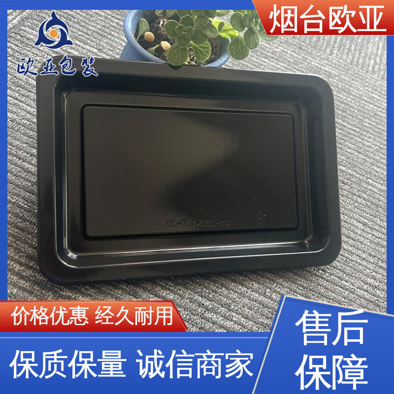 欧亚包装 低温贴体膜 交货快捷 立体感强 源头工厂