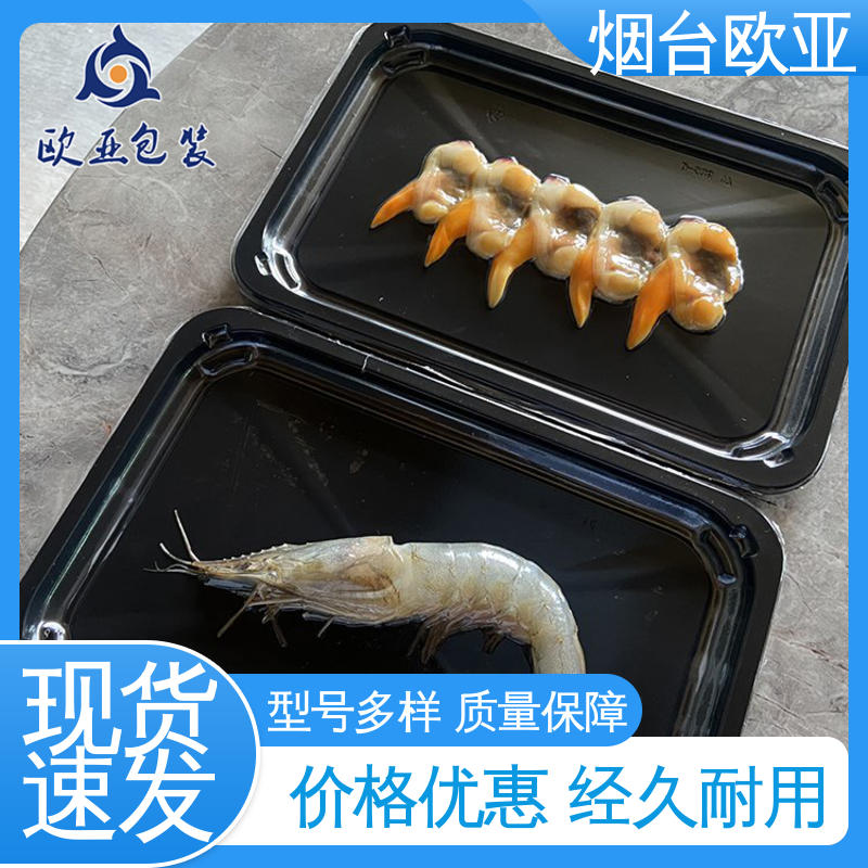 欧亚包装 高温热封 Evoh高阻隔贴体包装膜 高效环保 20年生产经验