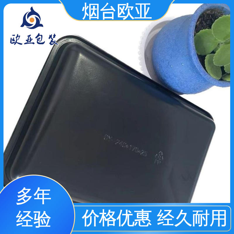 欧亚包装 海参真空贴体膜 源头工厂 交货快捷 节省体积