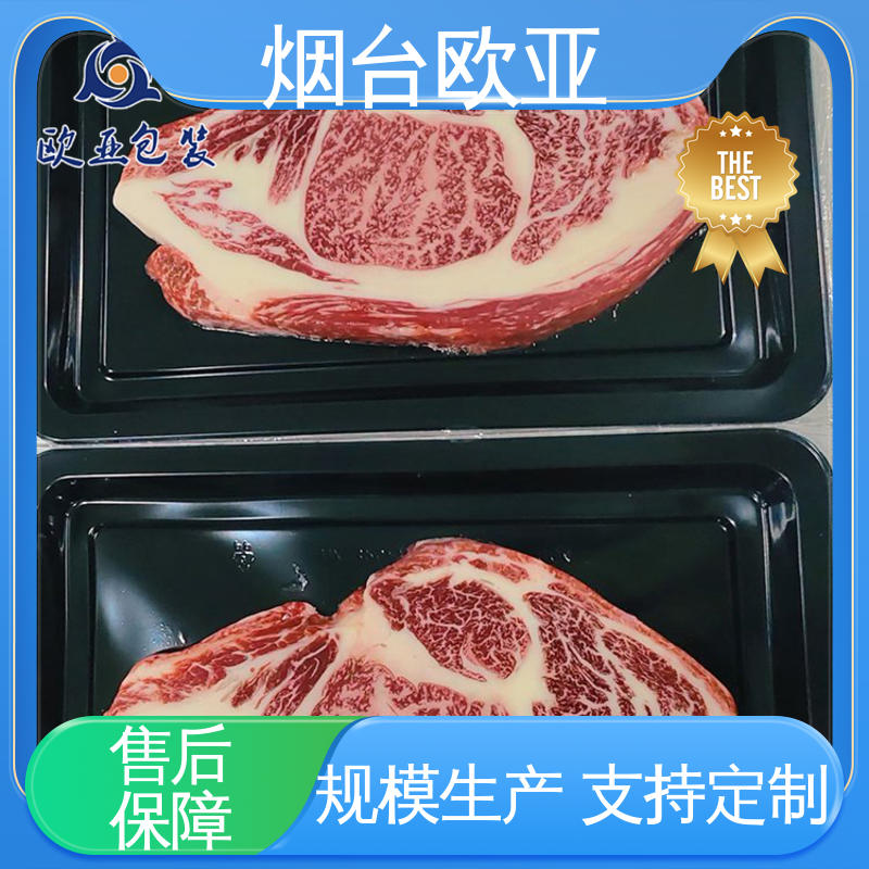 高效环保 食品真空贴体膜 高温热封 长久锁鲜 欧亚包装