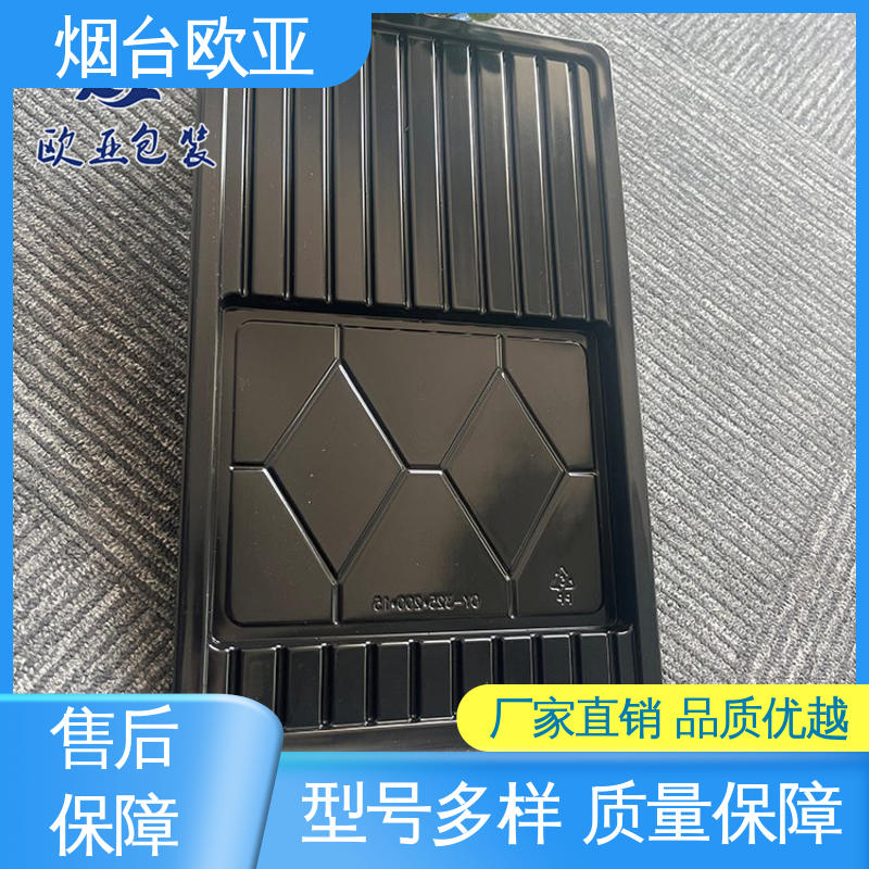 家具五金贴体膜 一站式服务 20年生产经验 欧亚包装